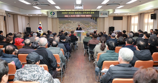 ▲ 정영철 군수가 5일 학산면을 끝으로 읍·면을 직접 찾아 군민의 목소리를 듣는 ‘2026년 찾아가는 군민과의 대화’를 마무리했다.ⓒ영동군