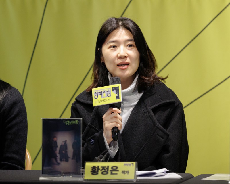 황정은 작가 "소소하지만 사소하지 않은 이야기 하고 싶어요"