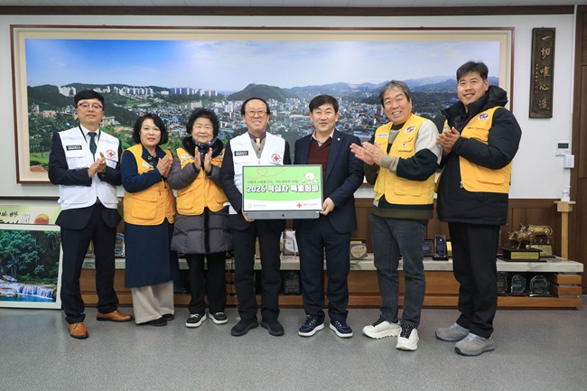 삼척시의회, 2026년 적십자 특별회비 전달 
