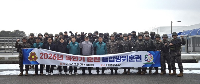 ▲ 홍천군이 5일 태학정수장(홍천읍 태학마을길 21)에서 실시된 '2026년 혹한기 통합방위 훈련'에 참여했다. ⓒ홍천군