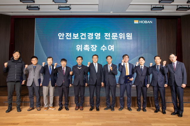 ▲ 박철희 호반건설 총괄사장(왼쪽 여섯번째), 변부섭 호반건설 건설안전부문 대표(왼쪽 열번째), 김용일 호반산업 대표(왼쪽 열한번째)와 전문위원단이 지난 4일 서울 서초구 본사에서 열린 ‘안전보건경영 전문위원단 발대식’에서 위촉장 수여 후 기념촬영을 하고 있다. ⓒ호반그룹