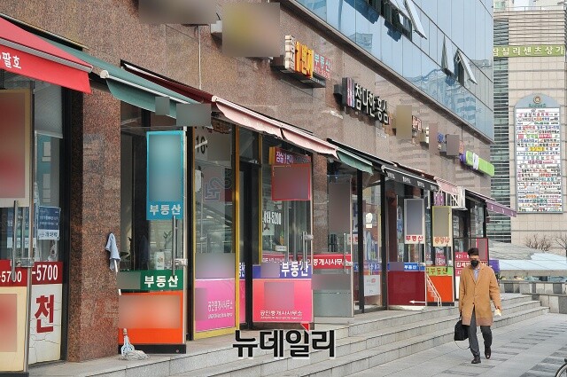 ▲ 서울의 한 공인중개소 밀집 상가. ⓒ뉴데일리DB