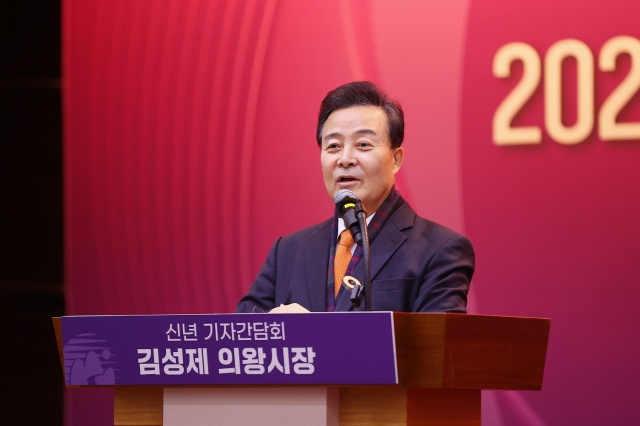 ▲ 김성제 의왕시장이 5일 시청 대회의실에서 시정 운영방향을 설명하고 있다. ⓒ의왕시 제공