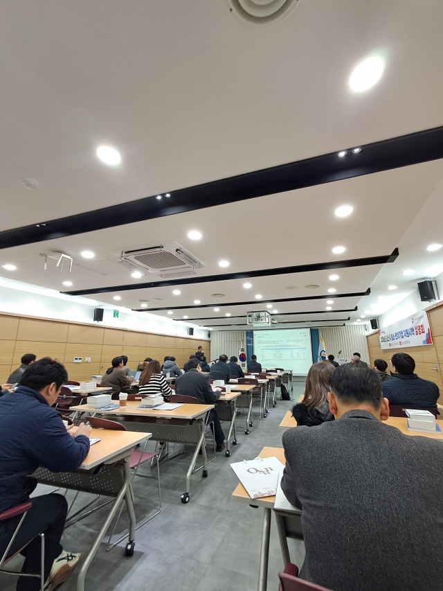 ▲ 중소·벤처기업 지원시책 설명회ⓒ오산시 제공
