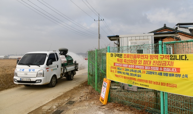 ▲ 평택시의 한 농가에서 공동방제단이 방역을 하고 있다. ⓒ경기농협 제공