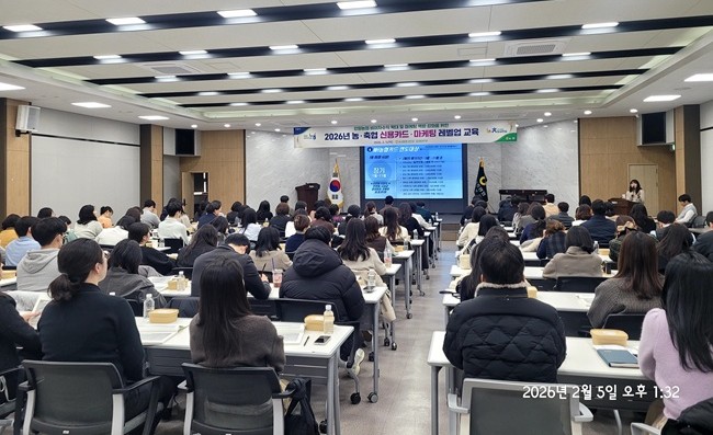 ▲ 농협중앙회 강원본부가 5일 강원본부 대회의실에서 도내 농축협 신용카드 담당자 130여 명을 대상으로 '2026년 농축협 신용카드 및 마케팅 레벨업 교육'을 실시했다. ⓒ농협 강원본부