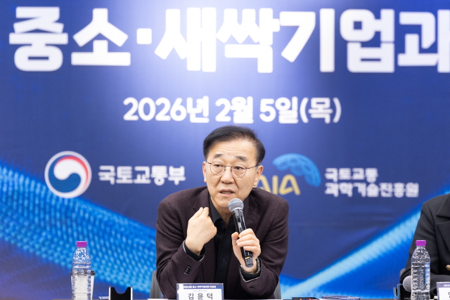 ▲ 5일 판교에서 열린 국토교통 중소 새싹기업 간담회에서 김윤덕 국토교통부 장관이 발언하고 있다. ⓒ국토부