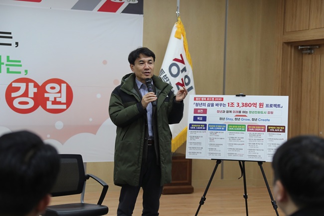 ▲ 강원특별자치도가 5일 '2026~2030 제2차 청년정책 기본계획'을 발표하고, 5년 간 81개 사업에 1조3380억 원을 투입해 청년 지원 정책을 본격 추진한다. ⓒ강원특별자치도