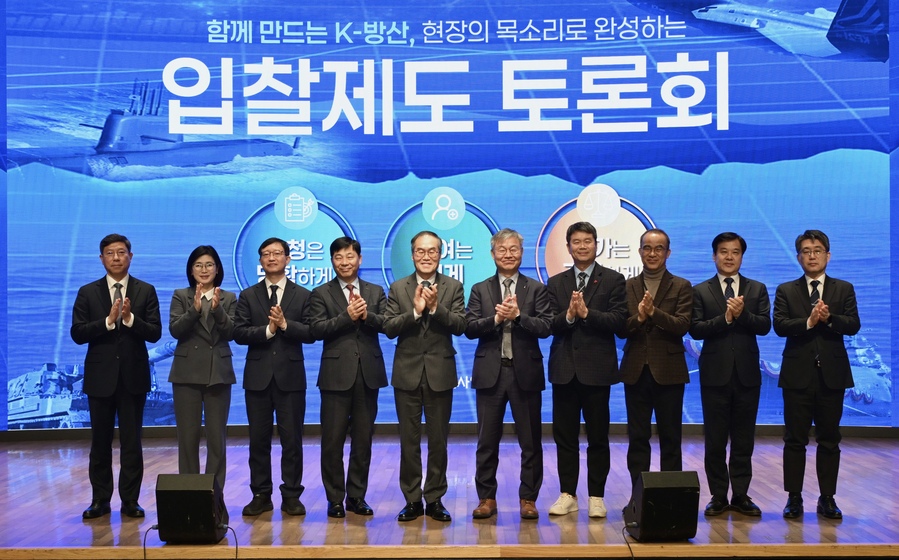 ▲ 5일 서울 대한상공회의소에서 열린 ‘K-방산 입찰제도 토론회’에 참석한 방위사업청 관계자 및 전문가 패널들이 함께 기념촬영 중이다. ⓒ방위사업청