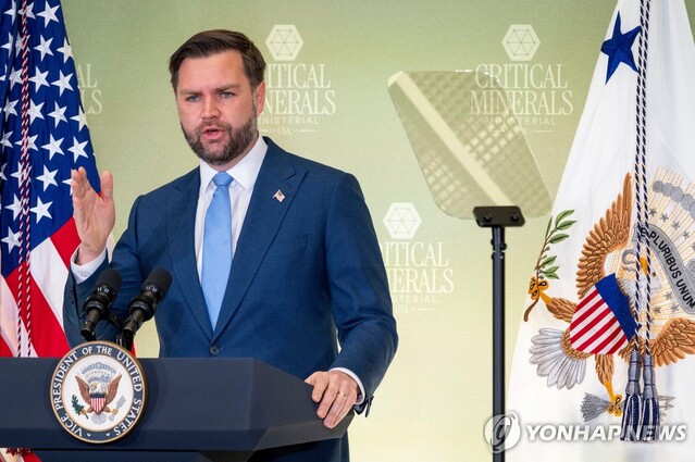 ▲ 4일(현지시각) 미국 워싱턴 D. C. 국무부 청사에서 열린 핵심광물 장관급회의에서 발언하는 J. D. 밴스 미국 부통령. 출처=APⓒ연합뉴스