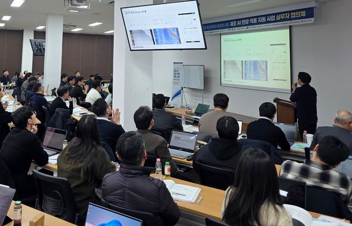 ▲ 90여 명이 넘는 참석자들이 5일 충북 증평 벨포레 클럽하우스에서 열린 충북 지역특화 제조 데이터 활성화 사업 실무자 협의체에서 제조 AI 현장 적용 사례를 공유하고 있다.ⓒ충북도