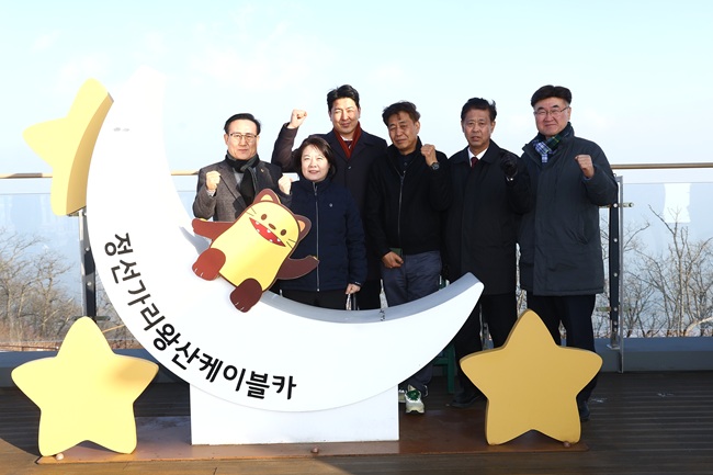 ▲ 강원특별자치도의회 기획행정위원회가 2026년도 제1차 수시분 공유재산 관리계획안 심사를 앞두고, 5일 정선 알파인 경기장을 방문해 현지 확인을 실시했다. ⓒ강원특별자치도의회