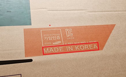 ▲ 조명기기 포장에 적힌 메이드인 코리아 표기 ⓒ인천본부세관 제공