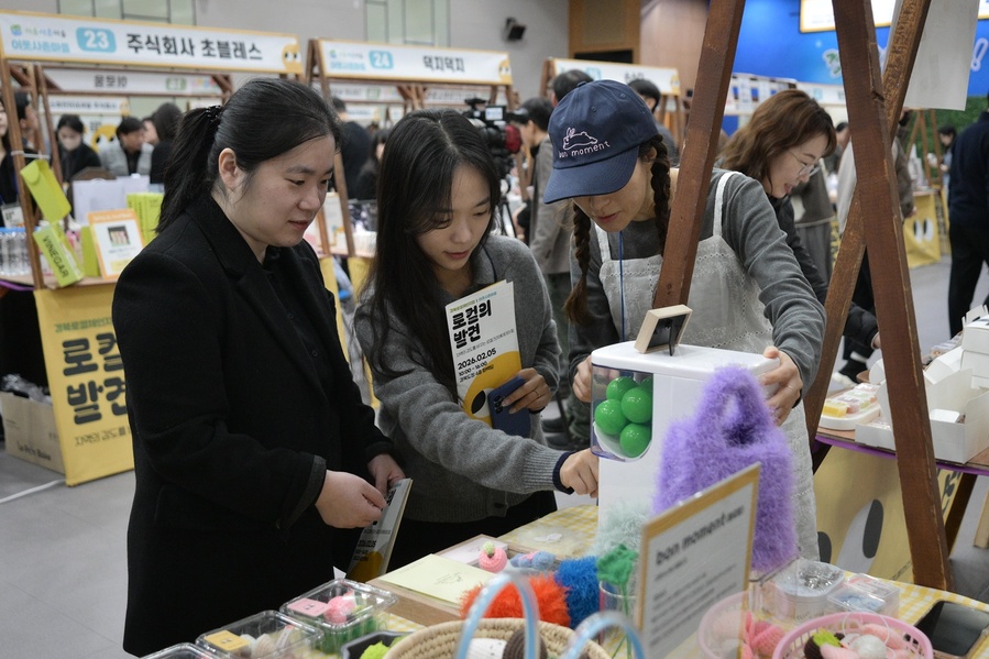 ▲ 경북도는 5일 도청 화백당에서 지역 재생의 핵심 동력으로 추진해 온 ‘경북 로컬 체인지업’과 ‘이웃사촌마을’ 사업의 성과를 공유하는 ‘로컬의 발견’ 성과공유회를 개최했다.ⓒ경북도
