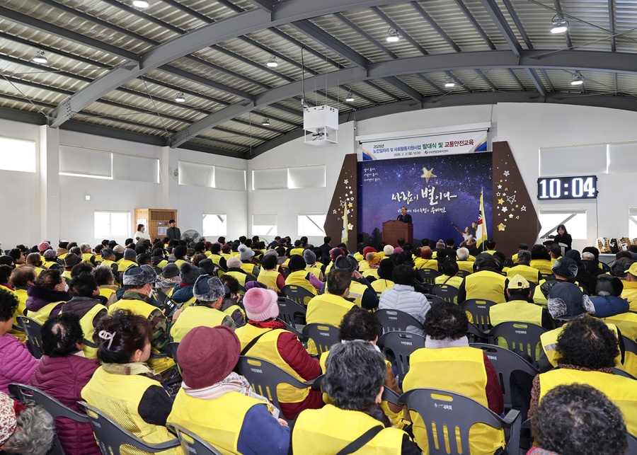 ▲ 영양군(군수 오도창)은 2026년 노인일자리 및 사회활동지원사업의 본격적인 시작을 알리는 발대식과 교통안전교육을 2월 2일부터 10일까지 기간 중 6개 읍·면에서 실시한다.ⓒ영양군