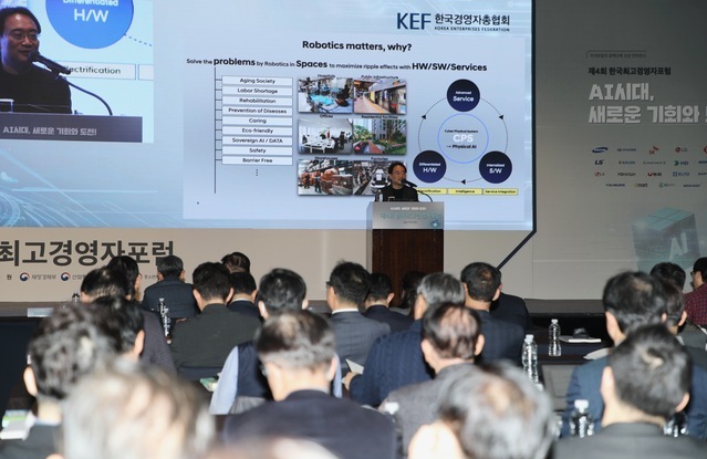 ▲ 현동진 현대차 로보틱스랩장이 연설을 진행하고 있다.ⓒ한국경영자총협회