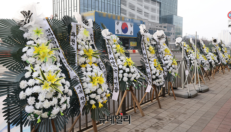 ▲ 이소영 의원 사무실 앞에 놓인 근조화환ⓒ뉴데일리DB