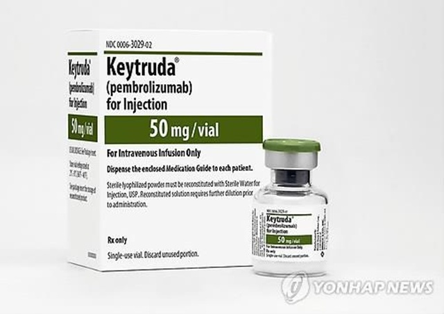 ▲ 키트루다. ⓒ연합뉴스