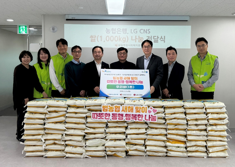 ▲ ⓒNH농협은행