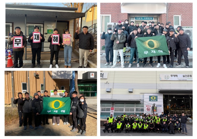 ▲ ‘2026년 무재해운동’ 전개(자료사진)ⓒ안성시시설관리공단 제공