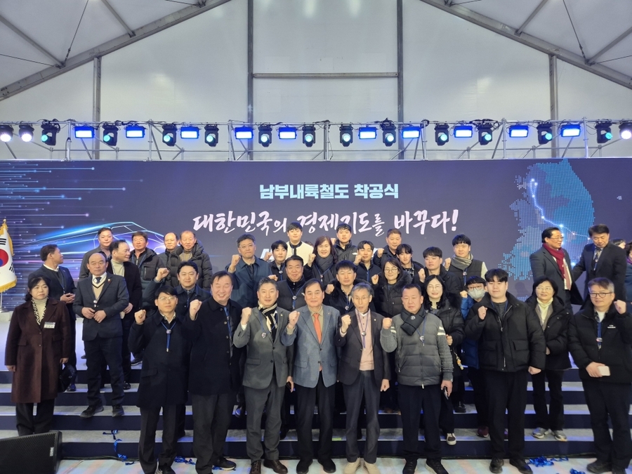 ▲ 배낙호 사장(앞줄 중앙)을 비롯한 김천시 관계자들이 남부내륙철도 착공식 현장에서 기념촬영을 하고있다ⓒ김천시 제공