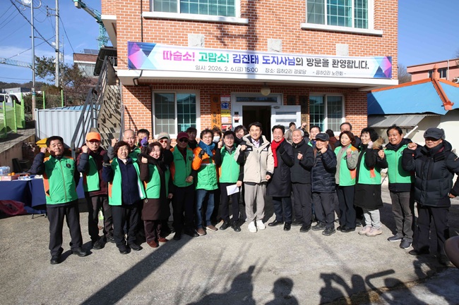 ▲ 김진태 도지사와 김명기 횡성군수는 횡성읍 읍하2리 경로당에서 한파 쉼터 운영 현황을 합동 점검하고 주민들의 생생한 목소리를 청취했다. ⓒ횡성군