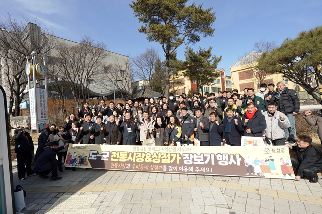 ▲ 6일 김진태 강원특별자치도지사와 신영재 홍천군수, 경제단체, 도 공무원교육원 직원, 홍천군 경제진흥과 직원 등 50여 명은 홍천중앙시장과 홍천시장 일대를 돌며 설맞이 장보기와 지역사랑상품권 이용, 소비 촉진 캠페인을 전개했다. ⓒ홍천군