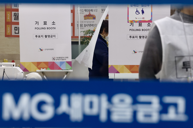 ▲ 제1회 전국 동시 새마을금고 이사장 선거일인 5일 오전 서울 종로구 광화문새마을금고 본점에 설치된 청운효자동 투표소에서 투표가 진행되고 있다. 2025.03.05.  ⓒ뉴시스