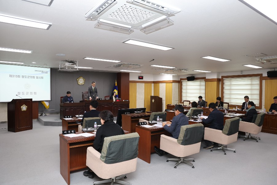 ▲ 청도군의회(의장 전종율)는 6일 제9차 본회의를 끝으로 1월 26일부터 12일간 진행된 제315회 청도군의회 임시회 일정을 모두 마무리했다.ⓒ청도군의회
