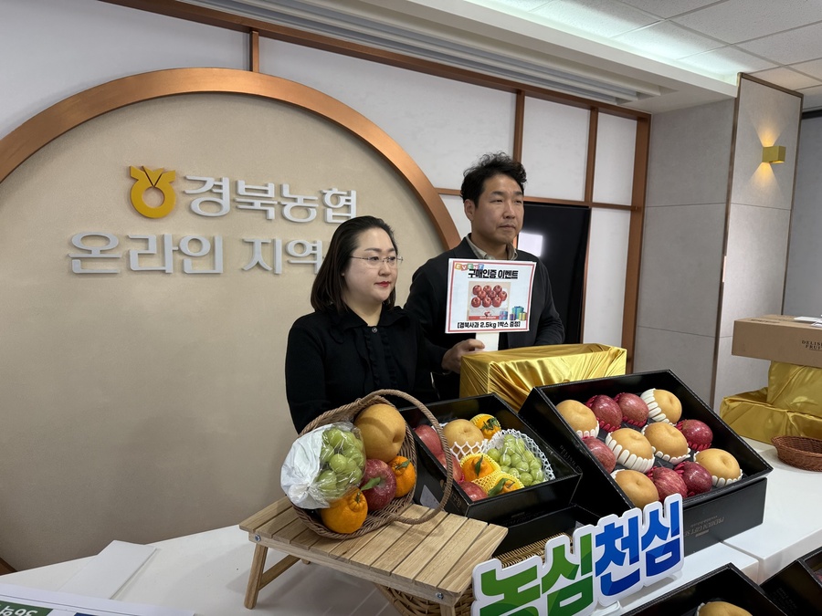 ▲ 경북농협 임직원들이 5일 설 명절 특집 라이브커머스 방송을 진행하며 지역 우수농산물을 소개하고 있다.ⓒ경북농협