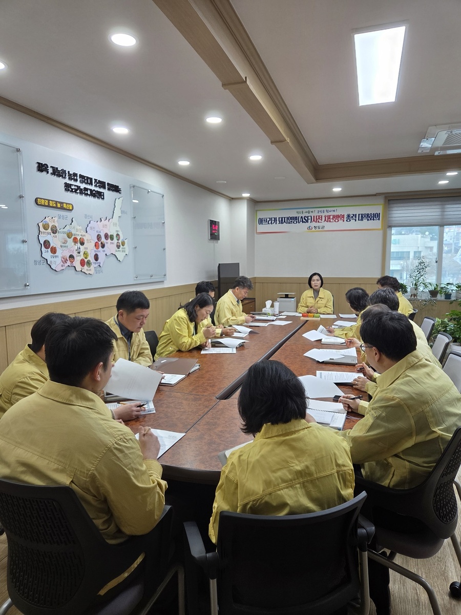 ▲ 청도군이 인접 지역에서 발생한 아프리카돼지열병(ASF)에 대응해 차단 방역 강화에 나섰다.ⓒ청도군