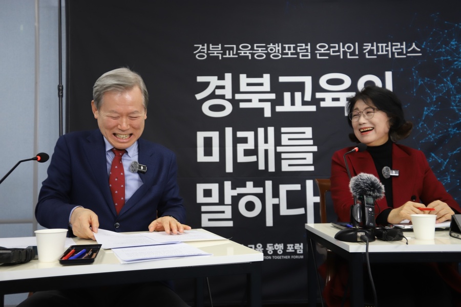 ▲ 경북교육동행포럼은 5일 오후 유튜브 생중계를 통해 온라인 포럼을 개최한 가운데 김상동, 마숙자 상임위원장이 패널로 직접 나서 현장에서 제기된 질문을 바탕으로 각자의 경험과 철학을 공유했다.ⓒ경북교육동행포럼