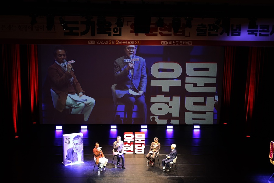 ▲ 도기욱 의원은 출판기념회 인사말을 통해 “이 책은 무언가를 말하려 쓴 글이 아니라 주민들 곁에서 받아 적은 삶의 기록”이라며 “탁상행정보다 시장과 골목에서 들은 목소리가 저를 움직였고 현장에서 배운 질문들이 책의 뼈대가 됐다”고 소회를 밝혔다.ⓒ도기욱 출마예정자측