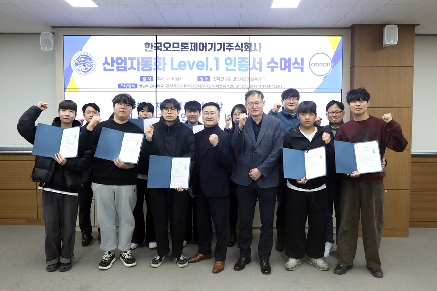 ▲ 수여식에 참가한 학생들과 정승현 계열장이 기념사진을 촬영하고 있다.ⓒ영남이공대