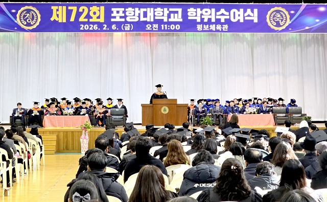 ▲ 포항대학교는 지난 6일 평보체육관에서 졸업생과 학부모, 지역 기관장 등이 참석한 가운데 ‘2025학년도 제72회 학위수여식’을 개최했다.ⓒ포항대