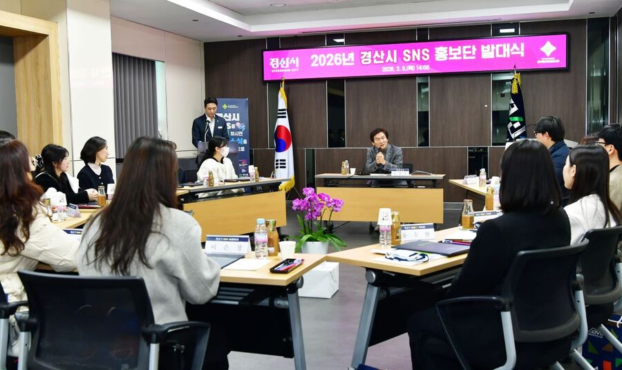 ▲ 경산시는 5일 경산시청 별관2 회의실에서 ‘2026년 제13기 경산시 SNS 홍보단 발대식’을 개최했다.ⓒ경산시