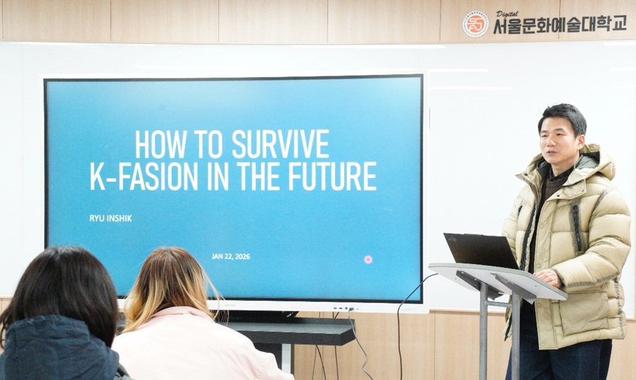 ▲ 류인식 제너럴아이디어 COO 초청 특강 모습.ⓒ서울문화예술대