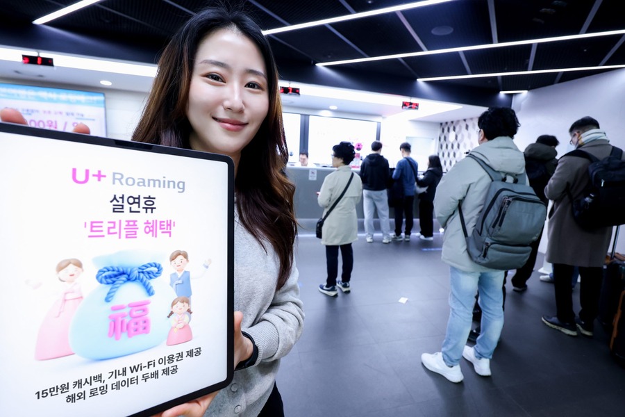 ▲ ⓒLG유플러스