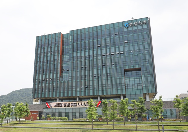 ▲ 춘천시청 전경. ⓒ춘천시