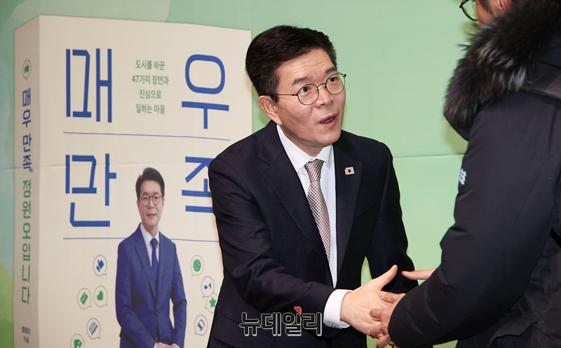 ▲ 정원오 성동구청장이 2일 오후 서울 성동구 디노체컨벤션웨딩홀에서 열린 출판기념회 '매우만족, 정원오 입니다'에서 인사를 나누고 있다. ⓒ서성진 기자