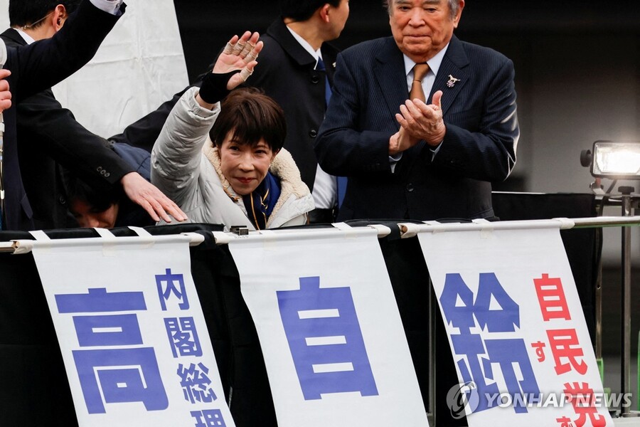 ▲ 지지자들에게 손 흔드는 다카이치 총리 [로이터 연합뉴스 자료사진. 재판매 및 DB 금지]ⓒ연합뉴스