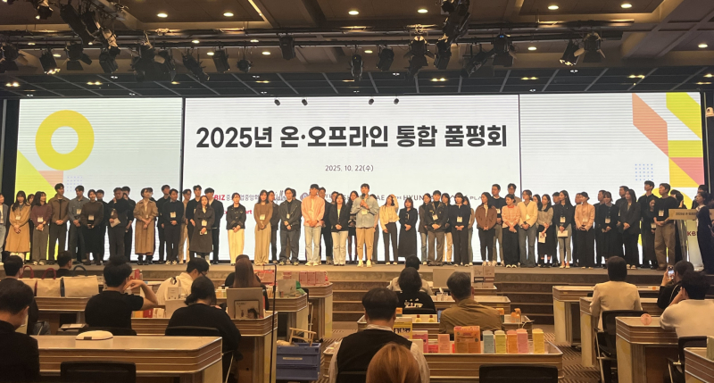 ▲ 서울 여의도 중소기업중앙회에서 '2025년 하반기 온·오프라인 통합 품평회'가 진행되고 있다. ⓒ중소기업중앙회