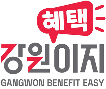 ▲ 강원혜택이지 로그 . ⓒ강원특별자치도