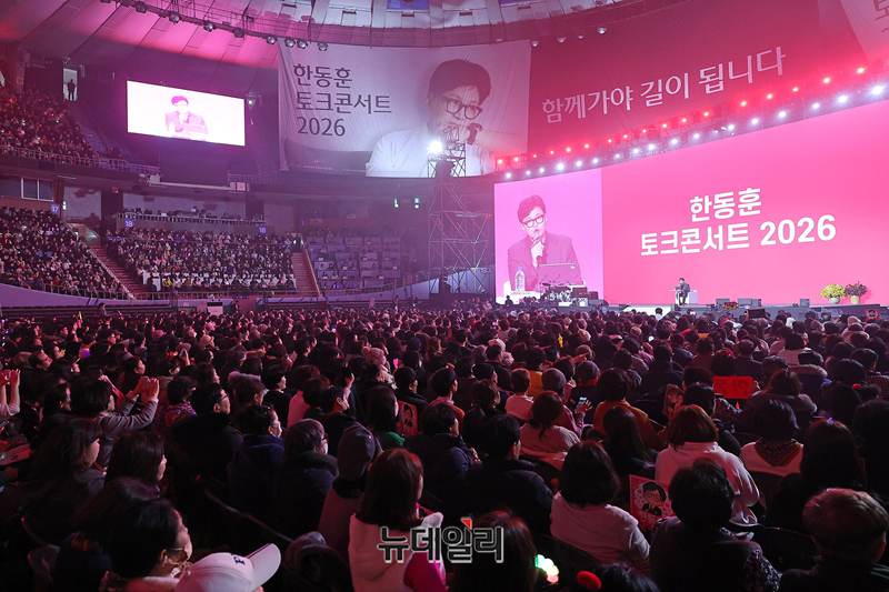 ▲ 한동훈 전 국민의힘 대표가 8일 오후 서울 송파구 잠실실내체육관에서 열린 토크콘서트에서 발언하고 있다. ⓒ정상윤 기자