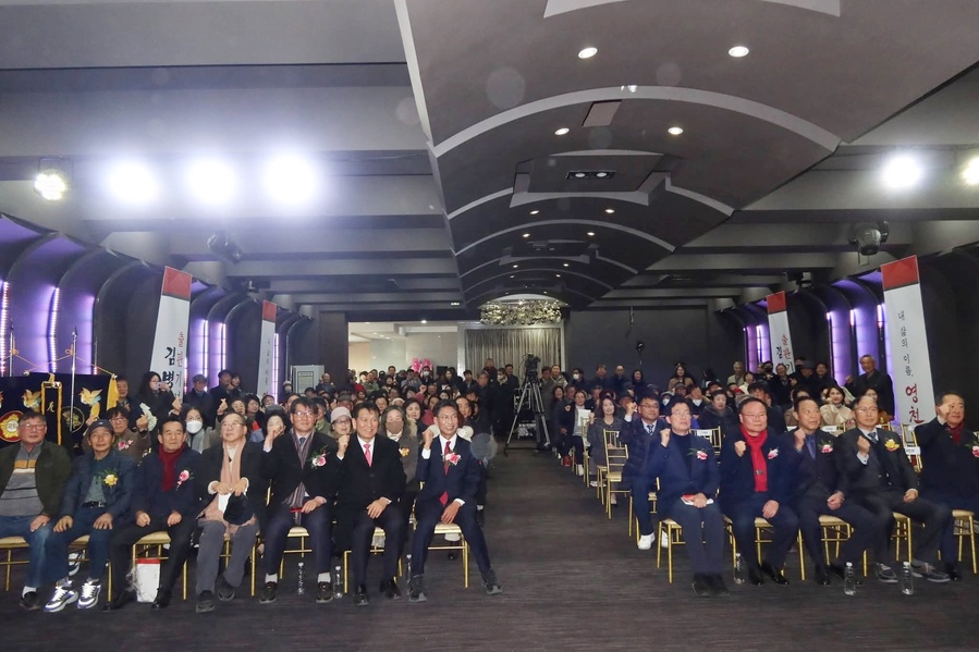 ▲ 이번 출판기념회의 핵심은 책 제목인 ‘내 삶의 이름은 영천’에 담긴 메시지다. 김 전 부시장은 이날 인사말을 통해 “30여 년 공직 생활의 시작과 끝, 그리고 그 과정의 모든 순간에 영천이 있었다”며 “내 삶 자체가 곧 영천의 역사이자 미래”라고 강조했다.ⓒ김병삼 출마예정자측