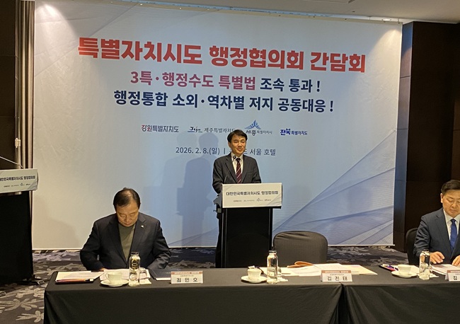 ▲ 대표회장인 김진태 도지사는 