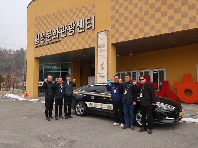 횡성군, 지역 관광 활성화 위해 '낭만택시' 운영 개시