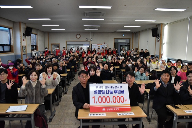 ▲ 강원지방우정청이 지난 6일 설 명절을 앞두고 지역사회 소외계층을 지원하기 위한 설 맞이 음식나눔 사회공헌활동을 원주 밥상공동체 종합사회복지관에서 전개했다. ⓒ강원지방우정청