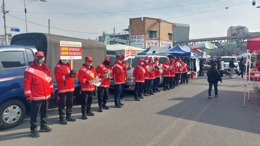 경산시, 설 명절 앞두고 전통시장 산불예방 캠페인