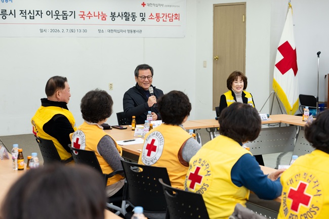 ▲ 김홍규 강릉시장이 간담회를 통해 적십자봉사원들의 활동 과정에서의 애로사항과 건의사항을 청취하고, 자원봉사 활성화 방안에 대해 의견을 나누는 등 현장의 목소리를 직접 듣고 소통하는 시간을 가졌다. ⓒ강릉시